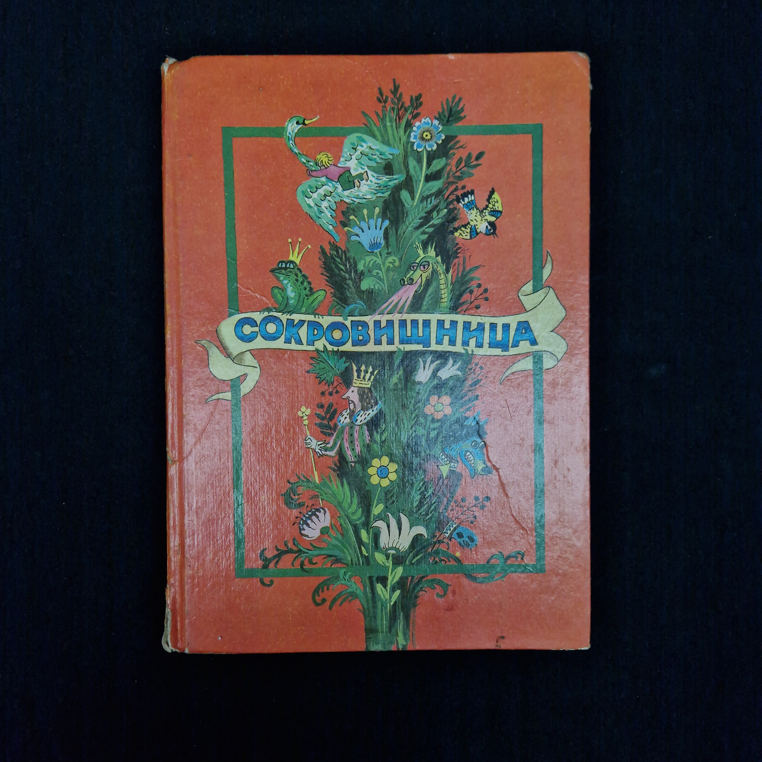 Картинка 1