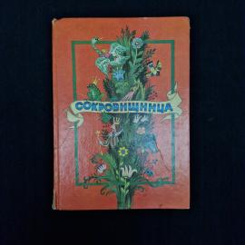 Картинка 1