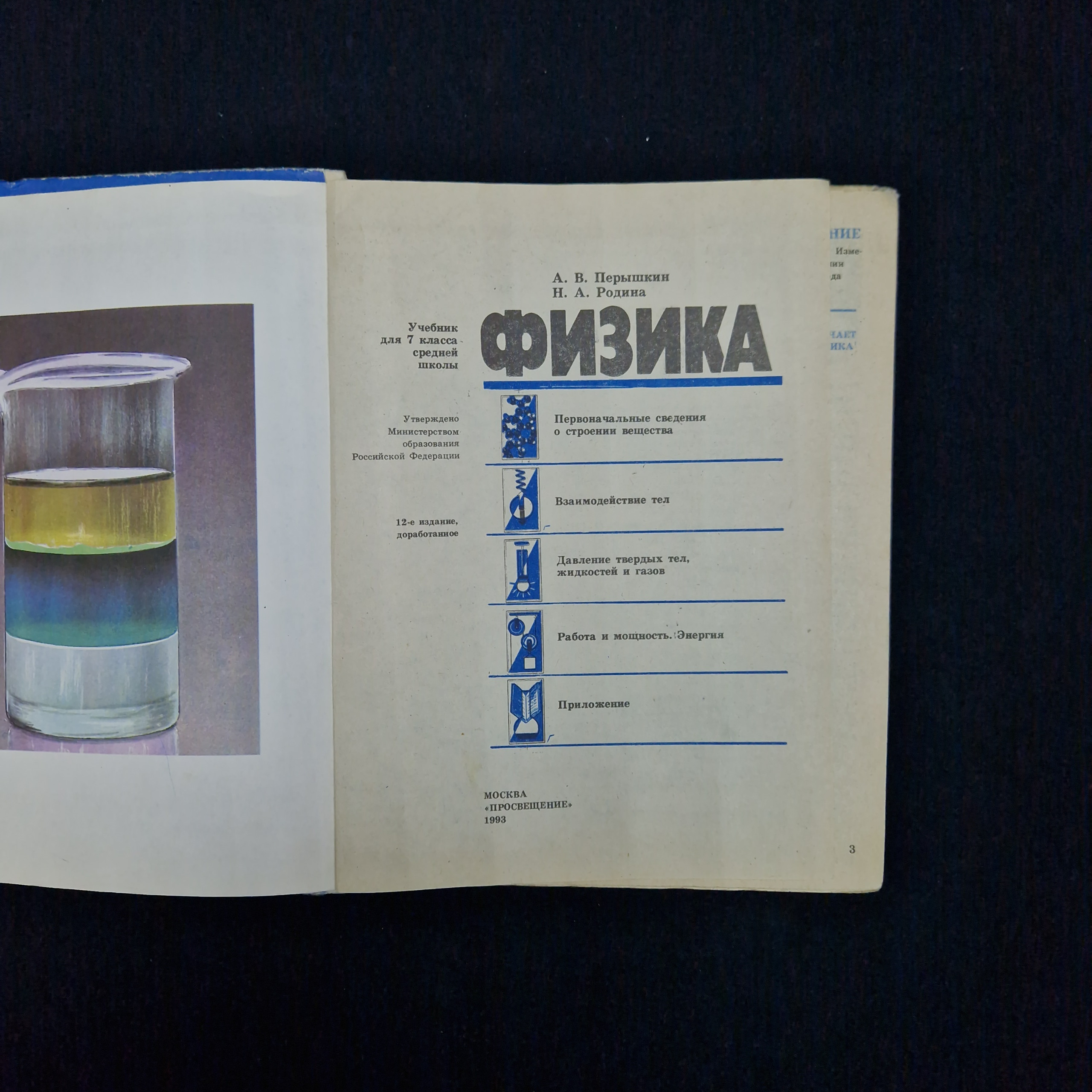 Картинка 4