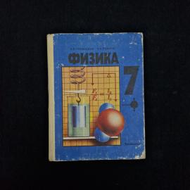 Картинка 1