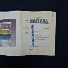 Картинка 4