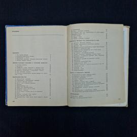 Картинка 7