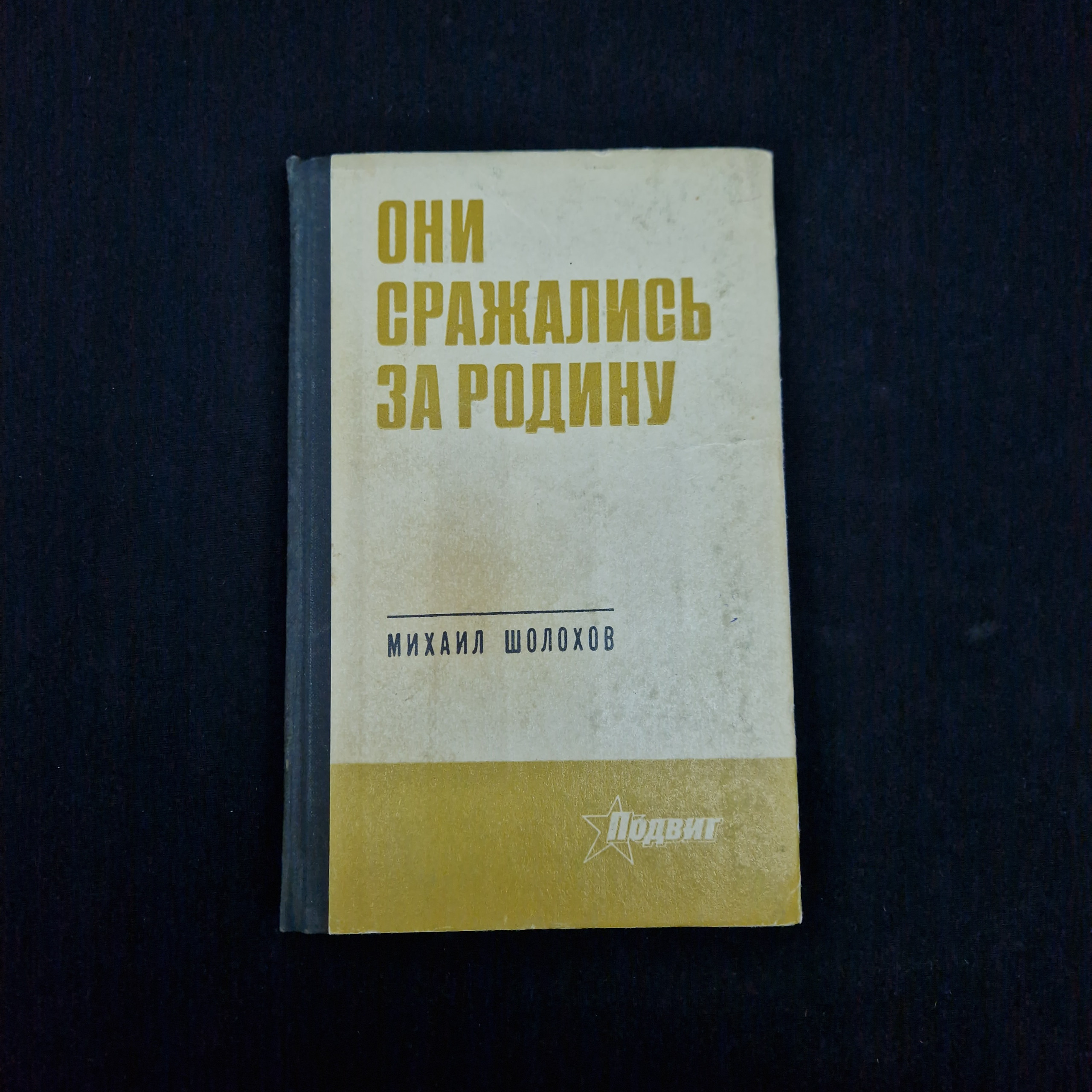 Картинка 1