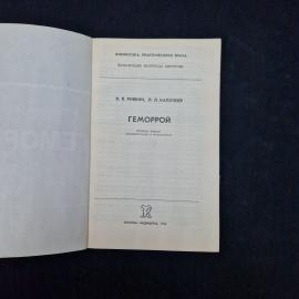 Картинка 3