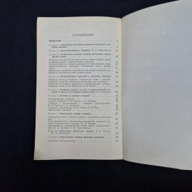Картинка 6