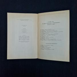 Картинка 6