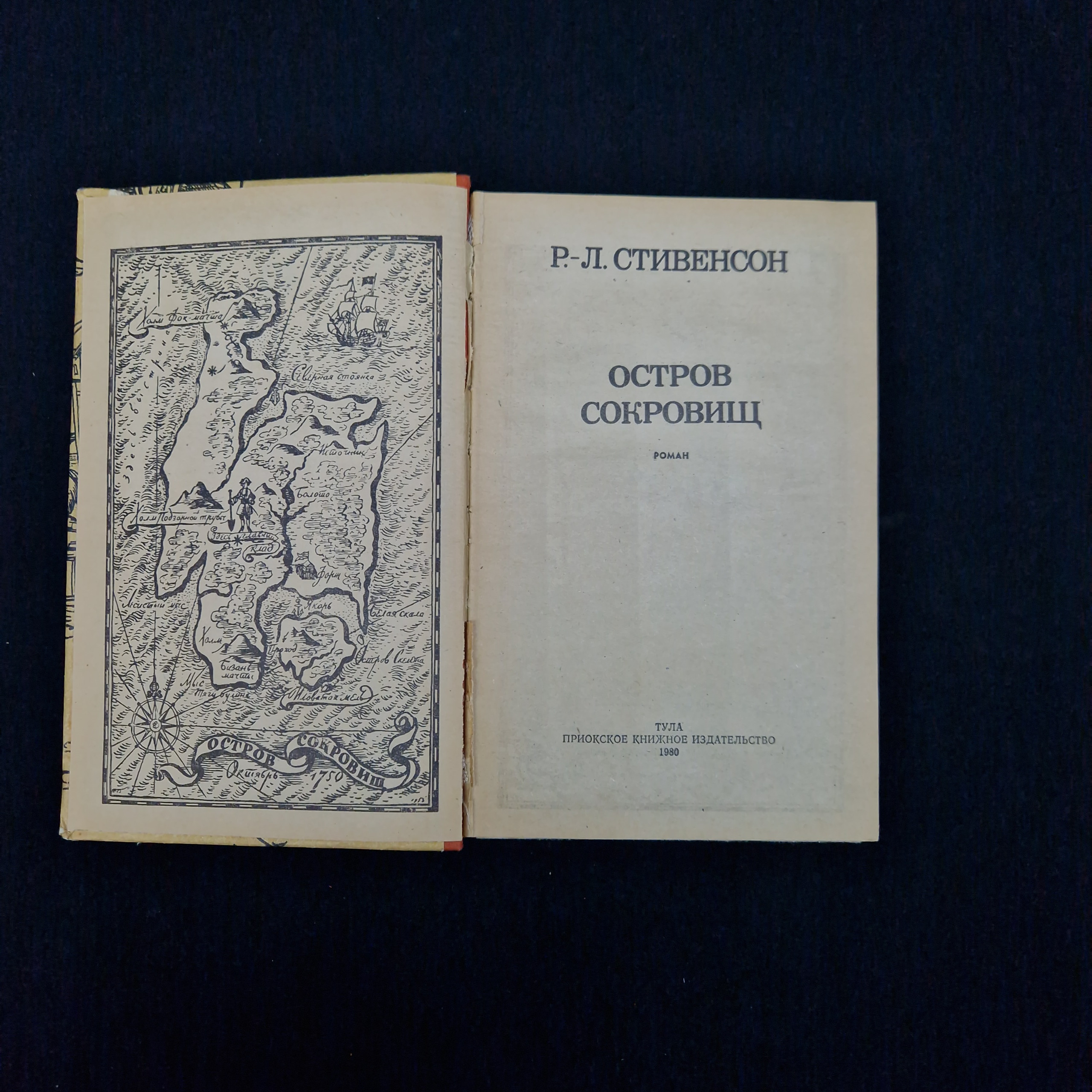 Картинка 4