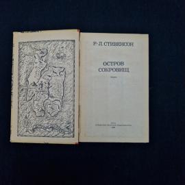 Картинка 4