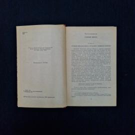 Картинка 5