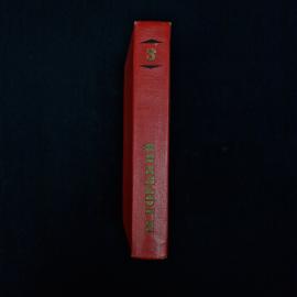 Картинка 2