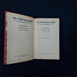 Картинка 4