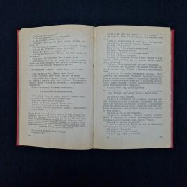 Картинка 5