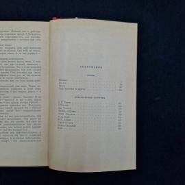 Картинка 6