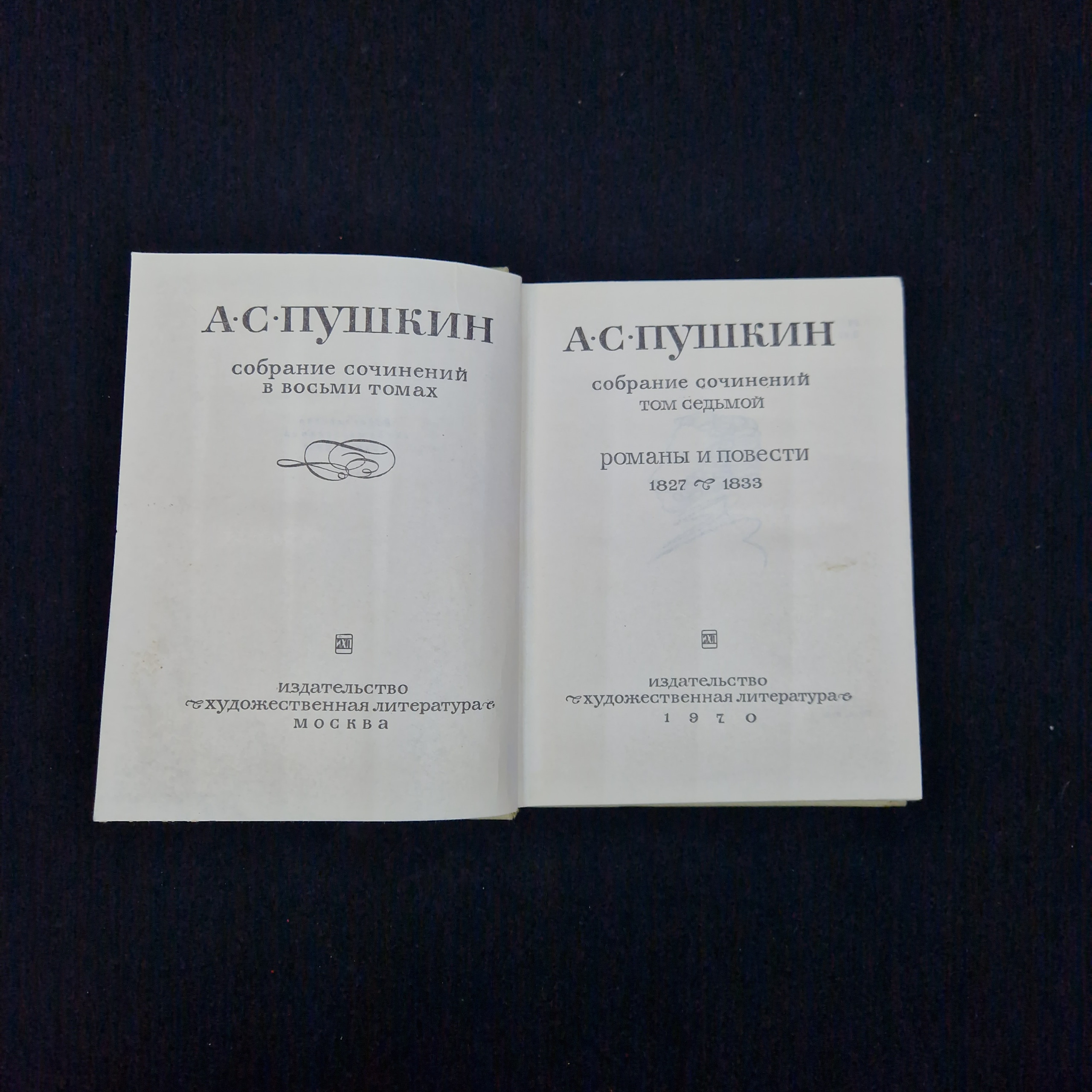 Картинка 4