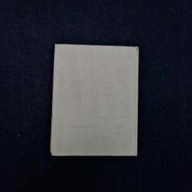 Картинка 3