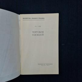 Картинка 3