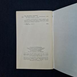 Картинка 7