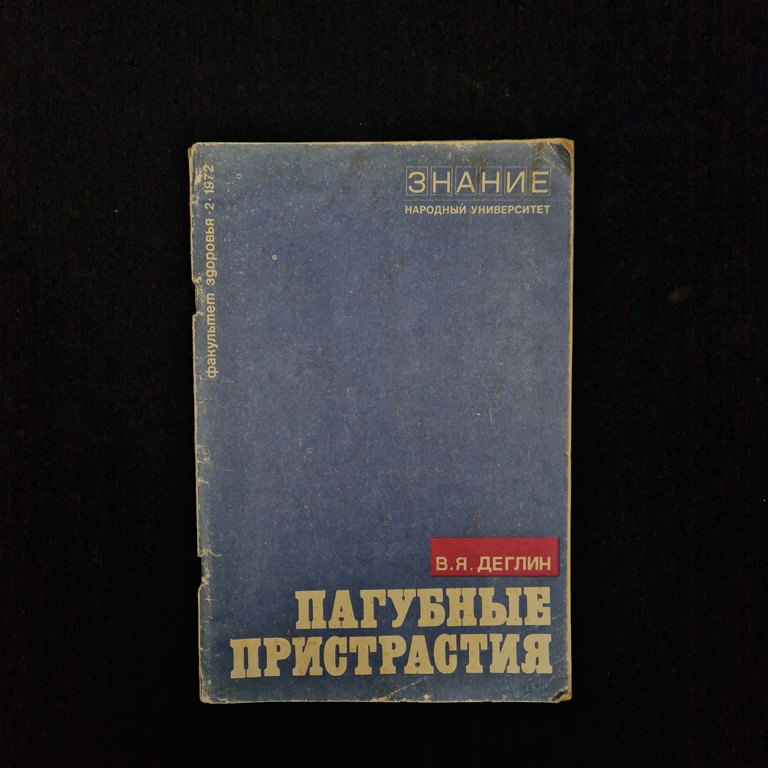 Картинка 1