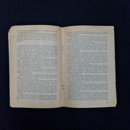 Картинка 5