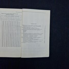 Картинка 6
