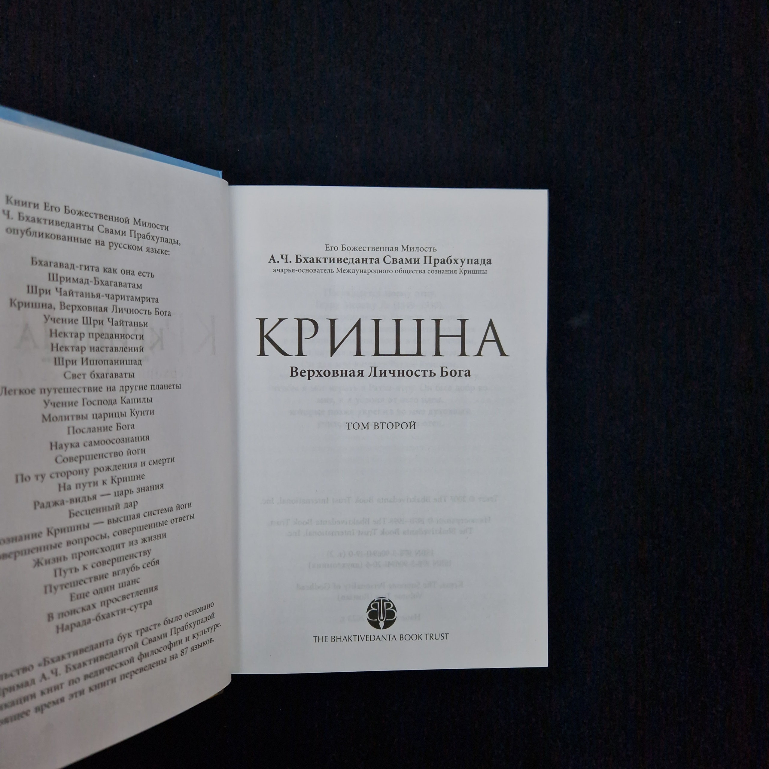 Картинка 4