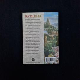 Картинка 3