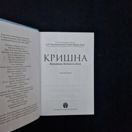 Картинка 4