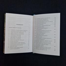 Картинка 7