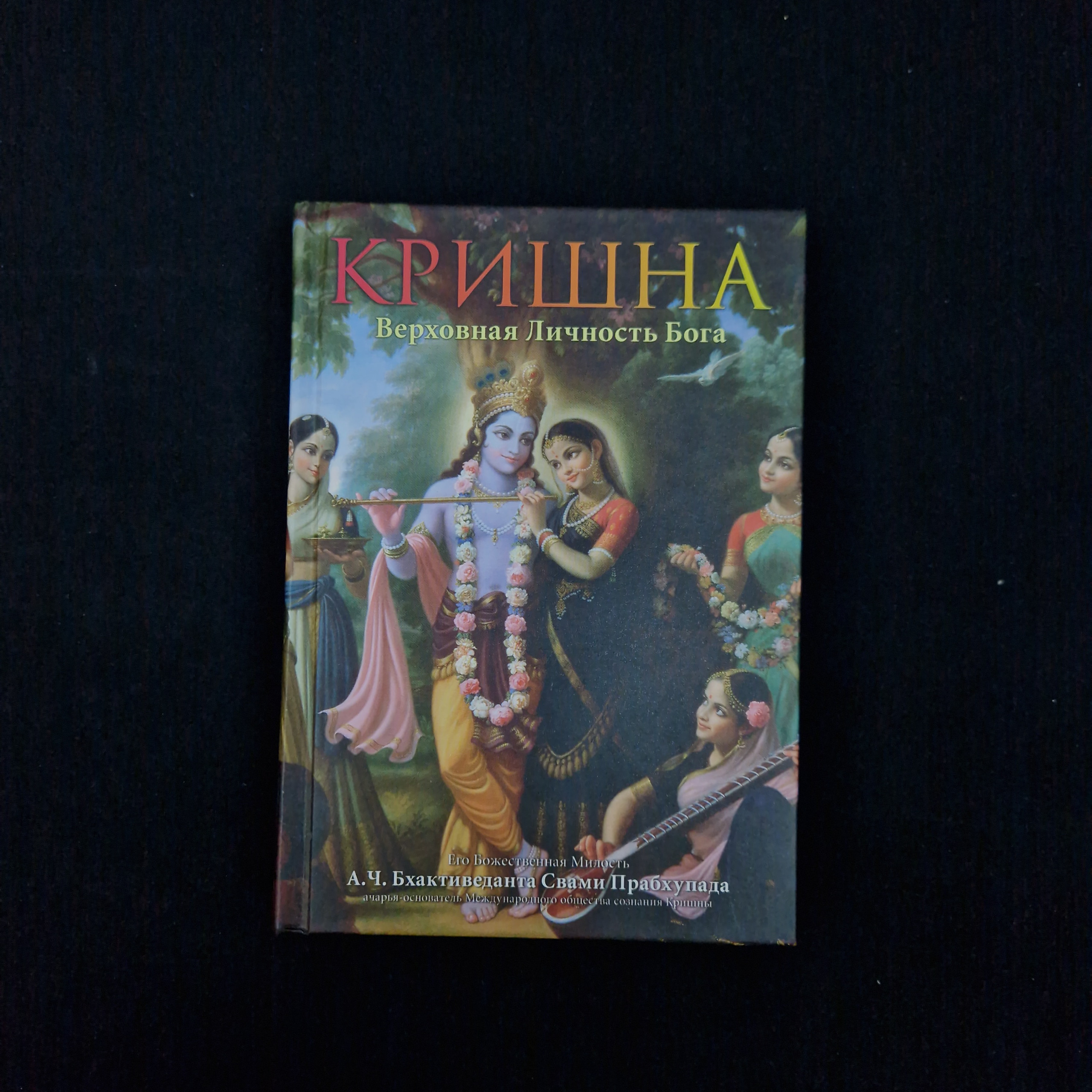 Картинка 1