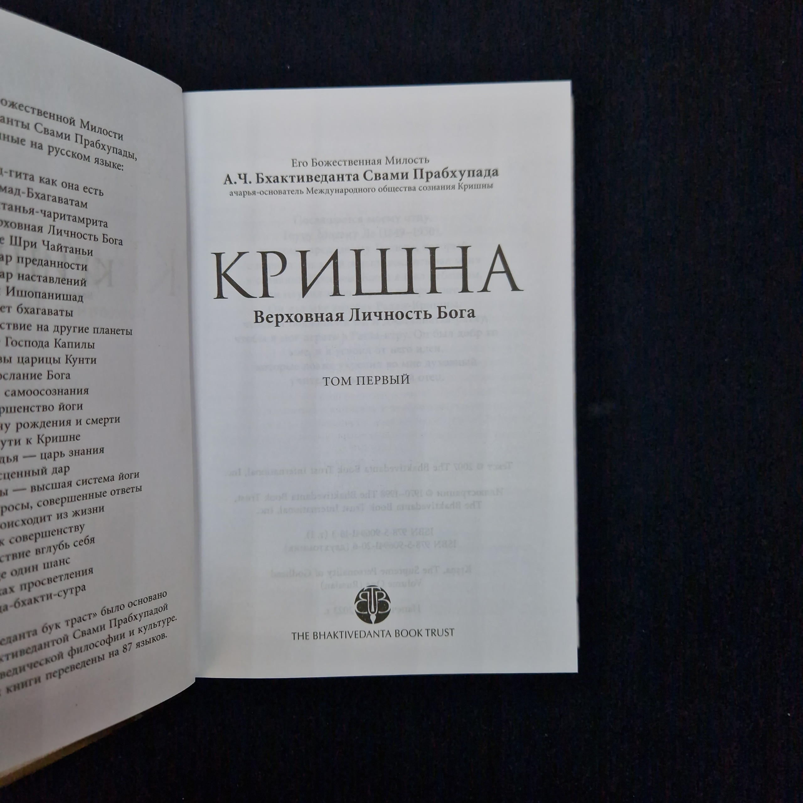 Картинка 4