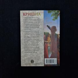 Картинка 3