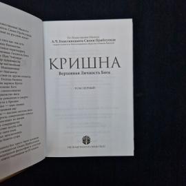 Картинка 4