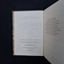 Картинка 5