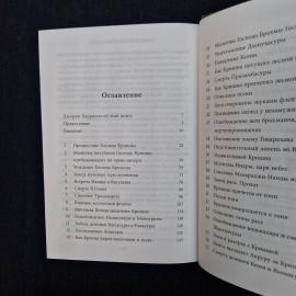 Картинка 7