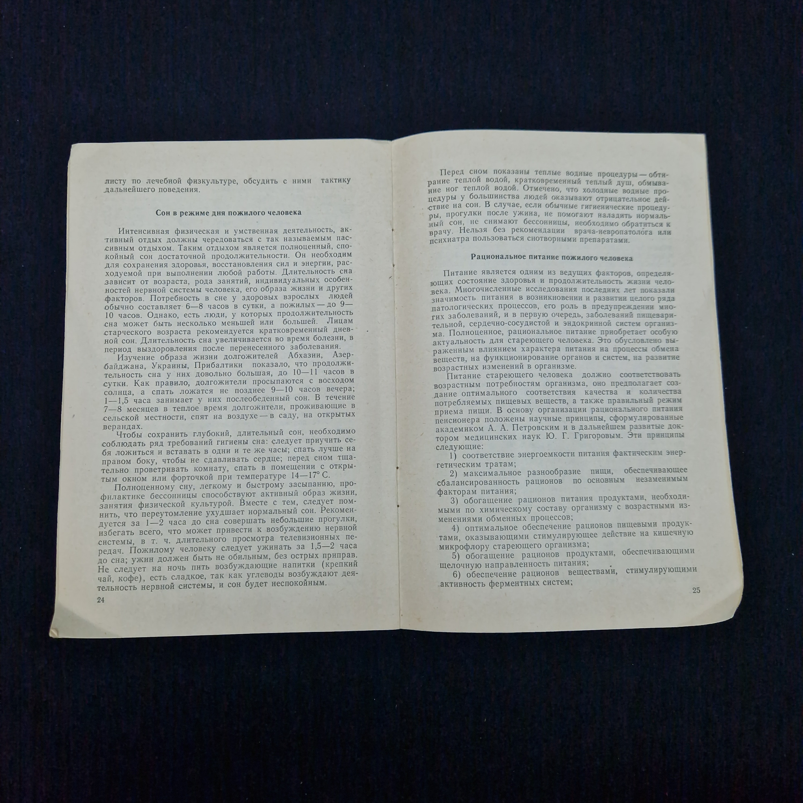 Картинка 5