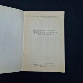 Картинка 3