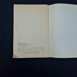 Картинка 6