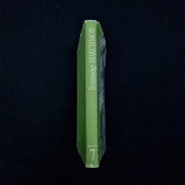 Картинка 2