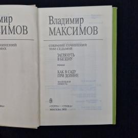 Картинка 4