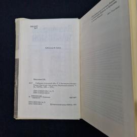 Картинка 5