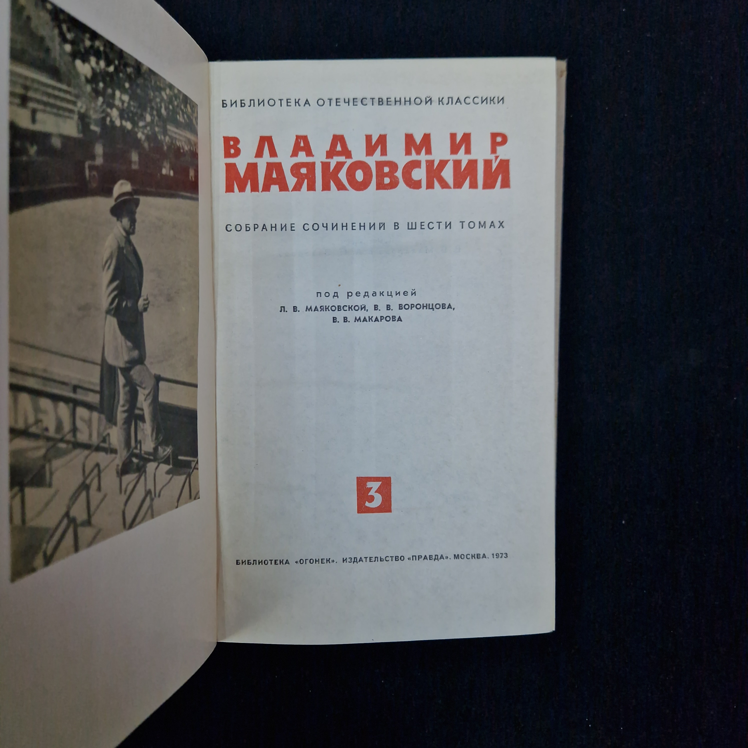 Картинка 3