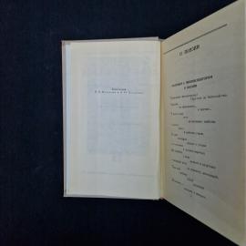 Картинка 5