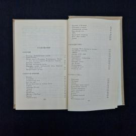 Картинка 7