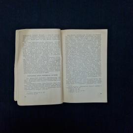 Картинка 5