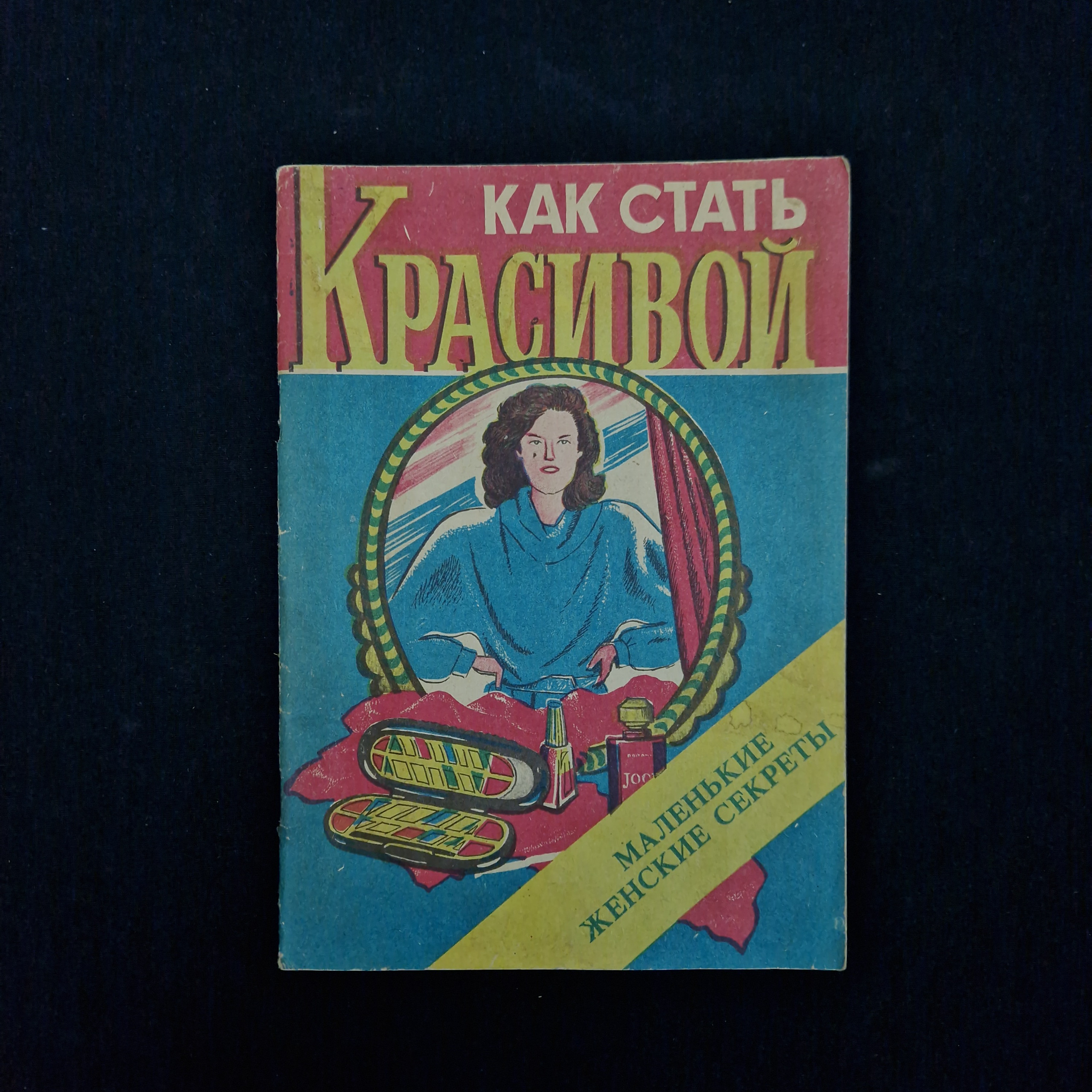 Картинка 1