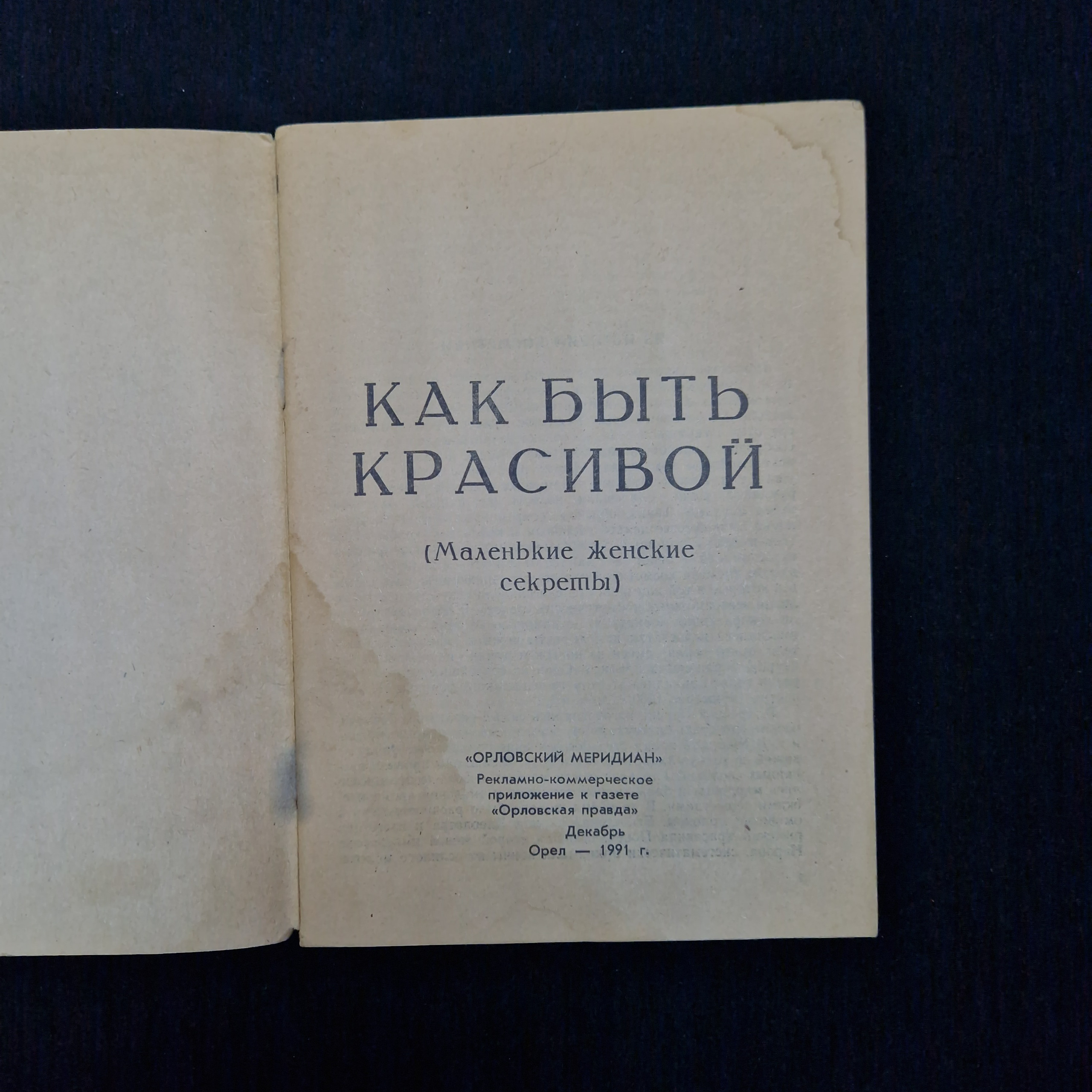 Картинка 3