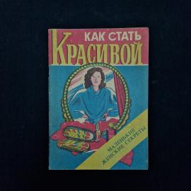 Картинка 1