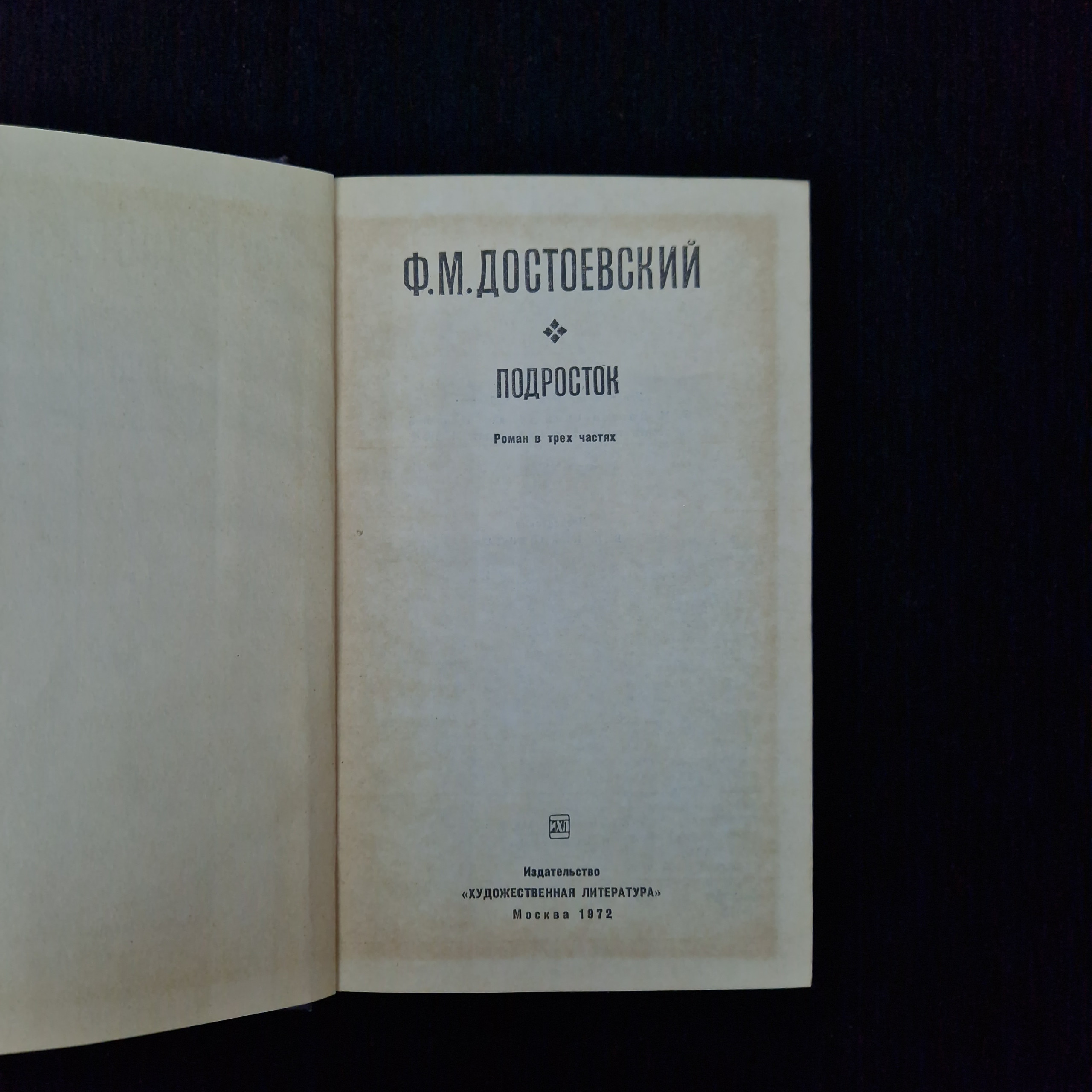 Картинка 4
