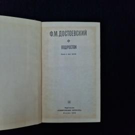 Картинка 4
