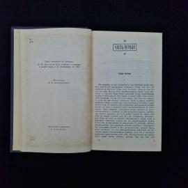 Картинка 5